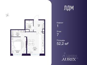 ЖК «ЛДМ», планировка 1-комнатной квартиры, 52.20 м²