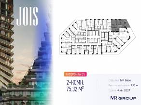 ЖК «JOIS», планировка 2-комнатной квартиры, 75.32 м²