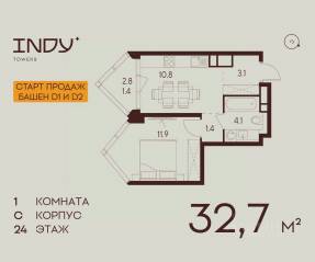 ЖК «Indy Towers», планировка 1-комнатной квартиры, 32.70 м²