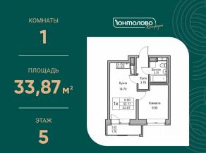 ЖК «Юнтолово», планировка 1-комнатной квартиры, 33.87 м²