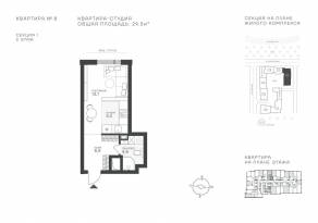 ЖК «Крылатская 33», планировка студии, 29.50 м²