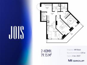 ЖК «JOIS», планировка 2-комнатной квартиры, 79.15 м²