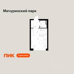 ЖК «Мичуринский парк», планировка студии, 22.30 м²