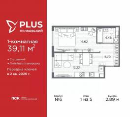ЖК «Plus Пулковский», планировка 1-комнатной квартиры, 39.11 м²
