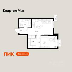 ЖК «Квартал Мит», планировка 1-комнатной квартиры, 38.65 м²