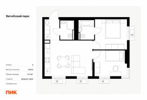 ЖК «Витебский парк», планировка 2-комнатной квартиры, 51.20 м²