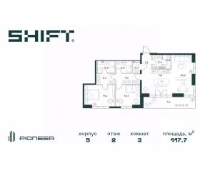 ЖК «SHIFT», планировка 3-комнатной квартиры, 117.70 м²