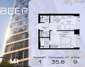 ЖК «Veer», планировка 1-комнатной квартиры, 35.84 м²