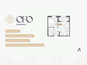 ЖК «ORO by Akvilon», планировка 2-комнатной квартиры, 37.12 м²