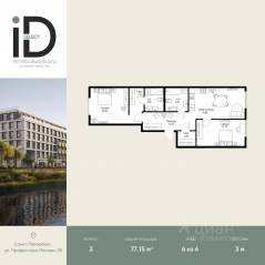 ЖК «ID Petrogradskaya», планировка 2-комнатной квартиры, 77.15 м²