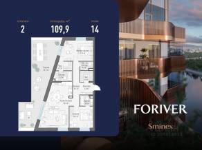 ЖК «Квартал Foriver», планировка 2-комнатной квартиры, 109.90 м²