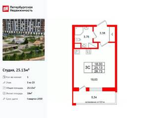 ЖК «Город звезд», планировка студии, 25.13 м²