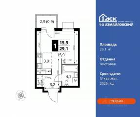ЖК «1-й Измайловский», планировка студии, 29.10 м²