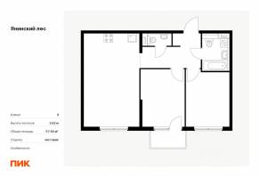 ЖК «Янинский лес», планировка 2-комнатной квартиры, 57.92 м²
