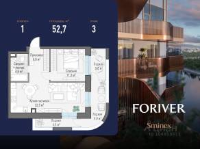 ЖК «Квартал Foriver», планировка 1-комнатной квартиры, 52.70 м²