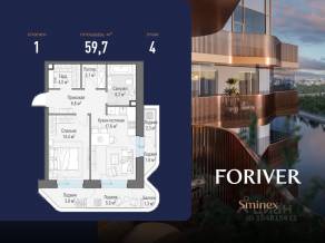 ЖК «Квартал Foriver», планировка 1-комнатной квартиры, 59.70 м²