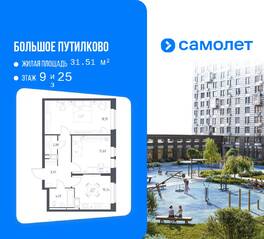 ЖК «Большое Путилково», планировка 2-комнатной квартиры, 56.90 м²