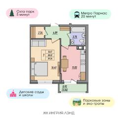 ЖК «Ингрия Ленд», планировка 1-комнатной квартиры, 39.60 м²