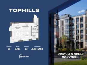 ЖК «TopHILLS», планировка 2-комнатной квартиры, 49.20 м²