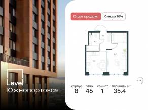 МФК «Level Южнопортовая», планировка 1-комнатной квартиры, 35.40 м²