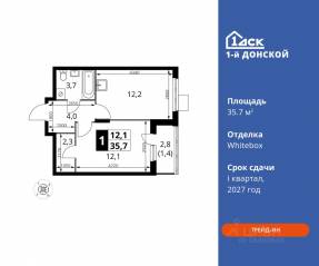 ЖК «1-й Донской», планировка 1-комнатной квартиры, 35.70 м²