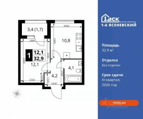 ЖК «1-й Ясеневский», планировка 1-комнатной квартиры, 32.90 м²