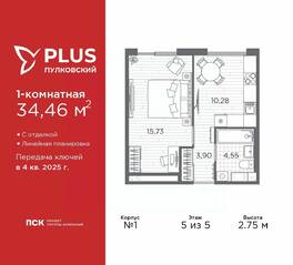 ЖК «Plus Пулковский», планировка 1-комнатной квартиры, 34.46 м²