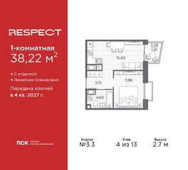 ЖК «Respect», планировка 1-комнатной квартиры, 38.22 м²