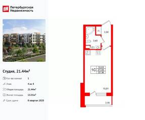 МЖК «Универ Сити», планировка студии, 21.44 м²