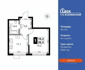 ЖК «1-й Ясеневский», планировка 1-комнатной квартиры, 36.30 м²