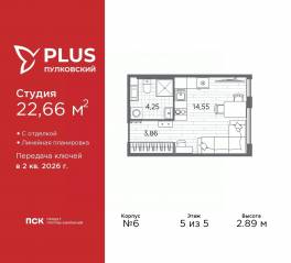 ЖК «Plus Пулковский», планировка студии, 22.66 м²