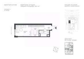 ЖК «Крылатская 33», планировка студии, 33.10 м²