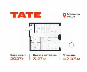 ЖК «TATE», планировка 1-комнатной квартиры, 42.48 м²