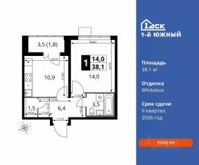 ЖК «1-й Южный», планировка 1-комнатной квартиры, 38.10 м²