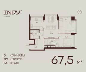 ЖК «Indy Towers», планировка 3-комнатной квартиры, 67.50 м²