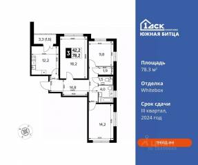 ЖК «Южная Битца», планировка 3-комнатной квартиры, 78.30 м²