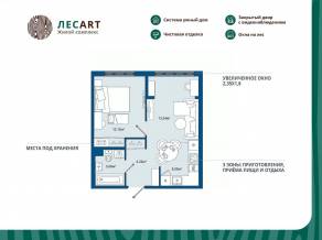 ЖК «ЛесART», планировка 1-комнатной квартиры, 39.21 м²