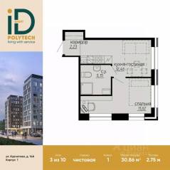 Апарт-комплекс «iD Polytech», планировка 1-комнатной квартиры, 30.86 м²