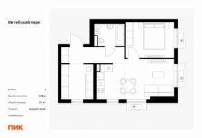 ЖК «Витебский парк», планировка 1-комнатной квартиры, 43.00 м²