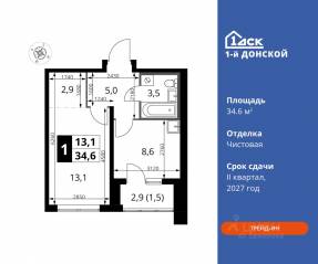 ЖК «1-й Донской», планировка 1-комнатной квартиры, 34.60 м²