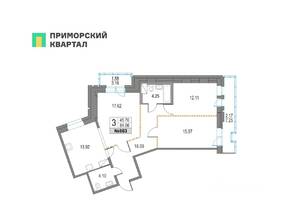 ЖК «Приморский квартал», планировка 3-комнатной квартиры, 84.06 м²