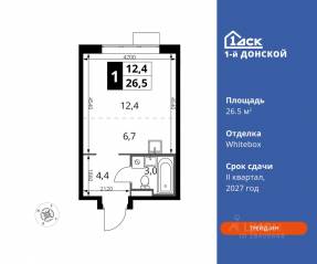 ЖК «1-й Донской», планировка студии, 26.50 м²