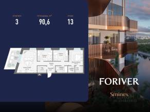 ЖК «Квартал Foriver», планировка 3-комнатной квартиры, 90.60 м²
