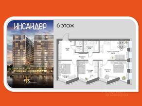 Апарт-комплекс «Инсайдер», планировка 3-комнатной квартиры, 69.74 м²