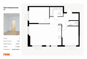 ЖК «Кантемировская 11», планировка 2-комнатной квартиры, 62.60 м²