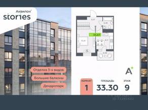 ЖК «Аквилон Stories», планировка 1-комнатной квартиры, 33.30 м²