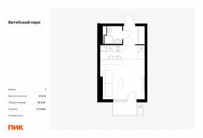 ЖК «Витебский парк», планировка студии, 26.80 м²