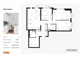 ЖК «Яуза парк (ПИК)», планировка 3-комнатной квартиры, 85.20 м²