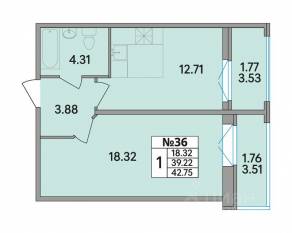 ЖК «Рождественский квартал», планировка 1-комнатной квартиры, 42.75 м²