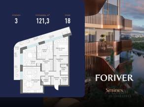 ЖК «Квартал Foriver», планировка 3-комнатной квартиры, 121.30 м²